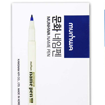 MUNHWA NAME PEN ASETAT KALEMİ EXTRA FINE S MAVİ - Görsel 6