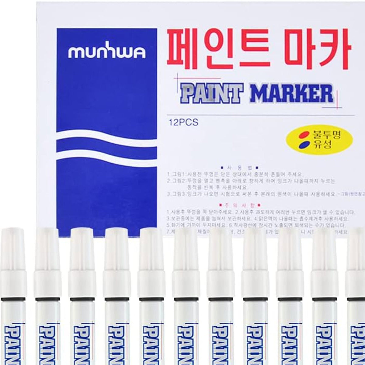 MUNHWA PAINT MARKER TAM ÖRTÜCÜ BOYA KALEMİ SİYAH - Görsel 5