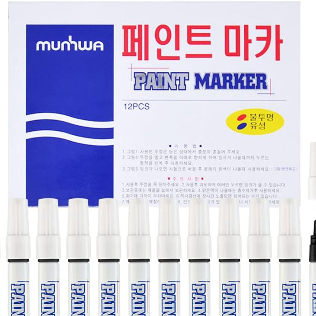 MUNHWA PAINT MARKER TAM ÖRTÜCÜ BOYA KALEMİ BEYAZ - Görsel 5
